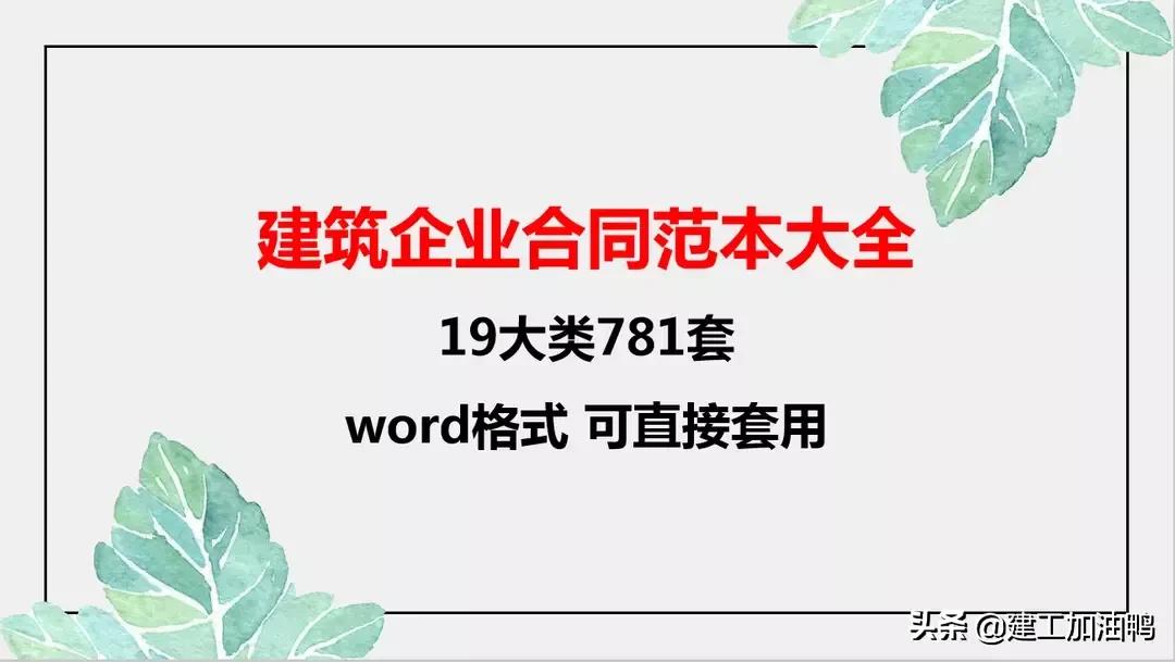 货物运输合同电子版的优势及其重要性探讨