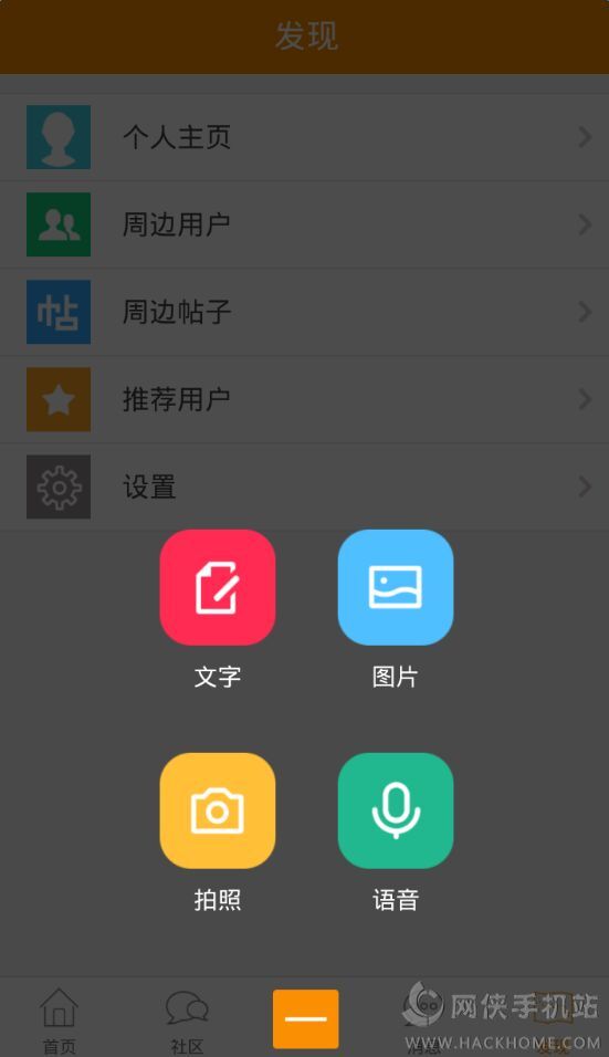 平安创配App，移动金融服务的便捷之选，手机下载即刻体验！