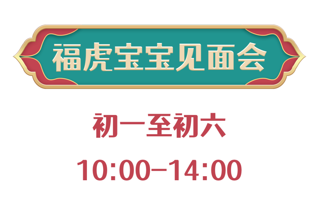 福虎物流三大投诉问题及应对策略探讨