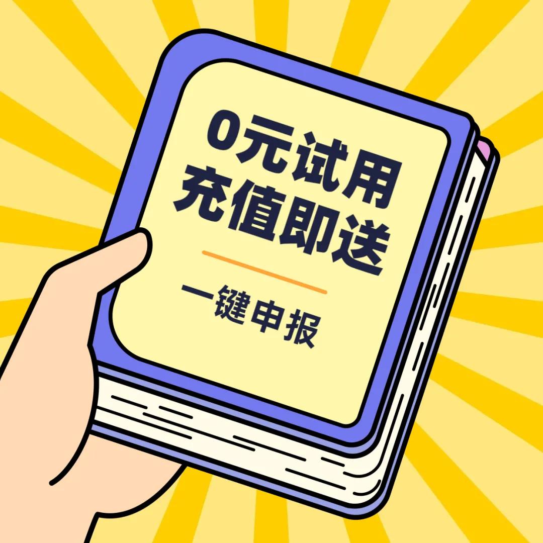 出口报关流程的注意事项详解