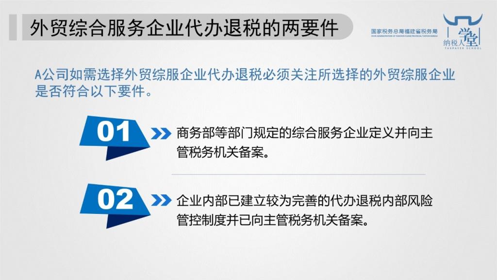 外贸企业代理出口业务模式与策略分析，委托代理出口是否可行？