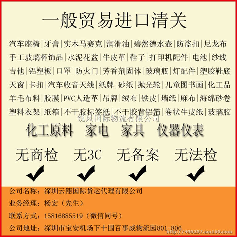 深圳报关公司收费标准全面解析