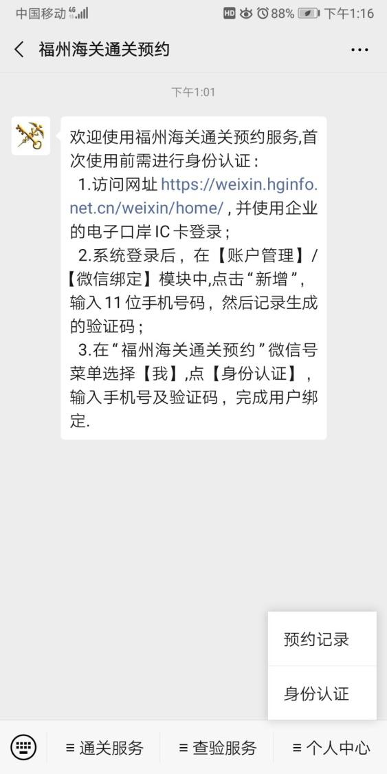 掌握物流动态的关键，高效查询集装箱信息，提运单号查询必备技能