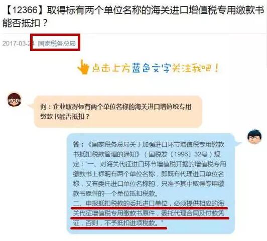 双抬头报关进口账务操作详解指南