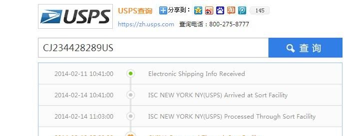 全球物流信息枢纽，国际快递查询网站