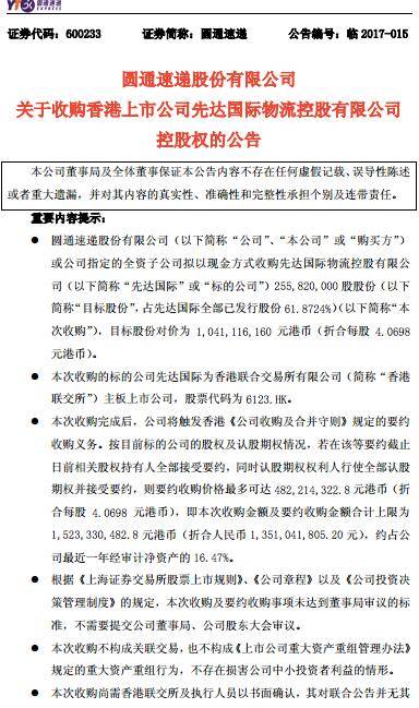 货运代理公司业务模式研究，类型与特点解析