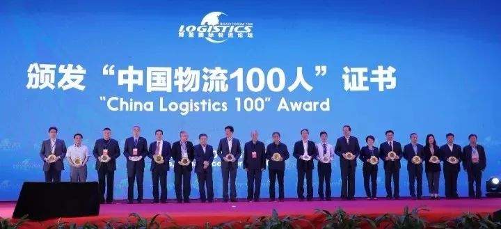 中国物流公司TOP 100排名及行业格局与趋势深度解析