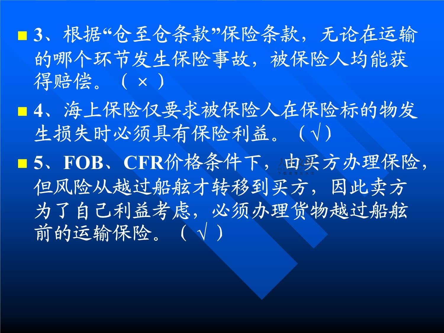 货物仓储保险，理解、应用与保障供应链稳定的核心要素