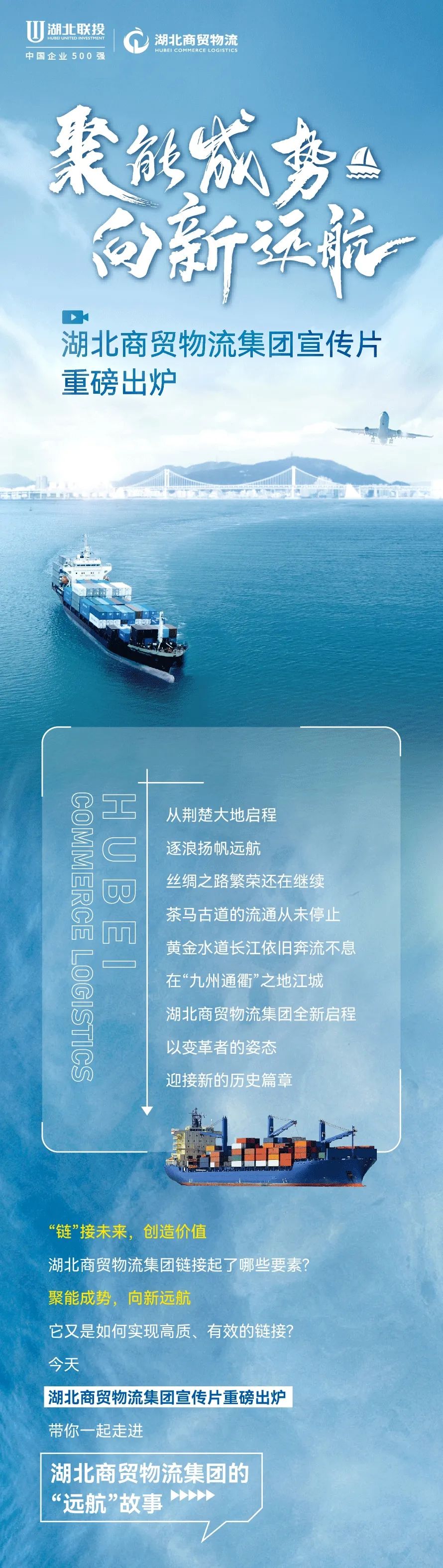 深蓝之旅，海洋探索与海运宣传片引领的壮丽航程