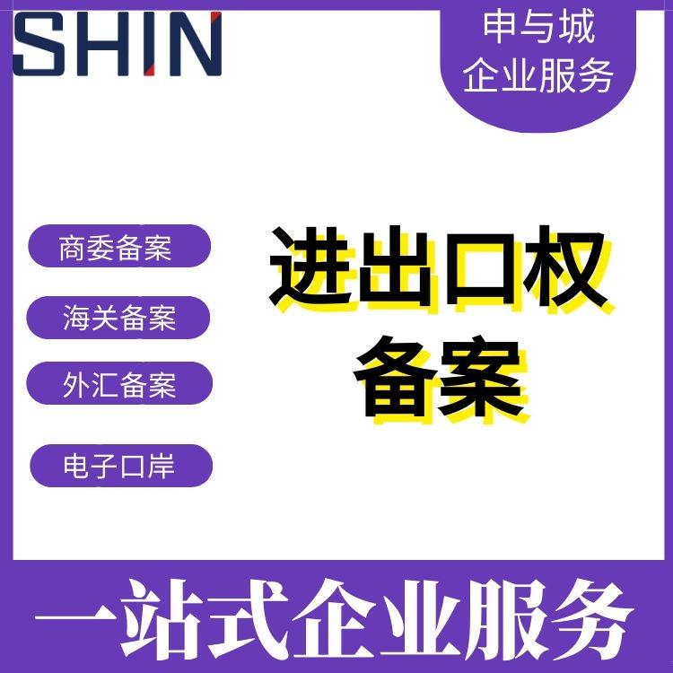 进口贸易代理公司收费模式与考量因素解析