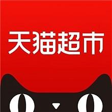 天猫国际物流配送体系全面解读